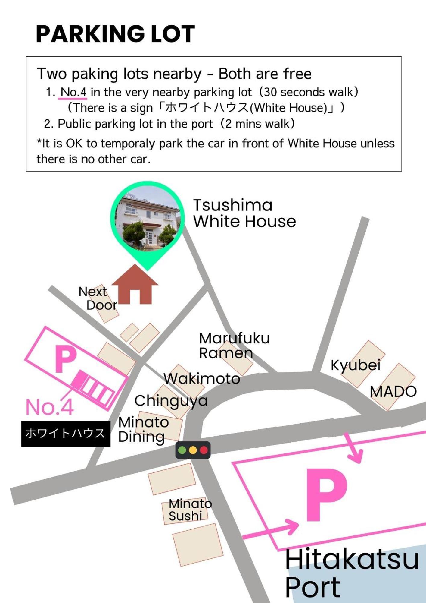 Tsushima White House Bed and Breakfast Εξωτερικό φωτογραφία