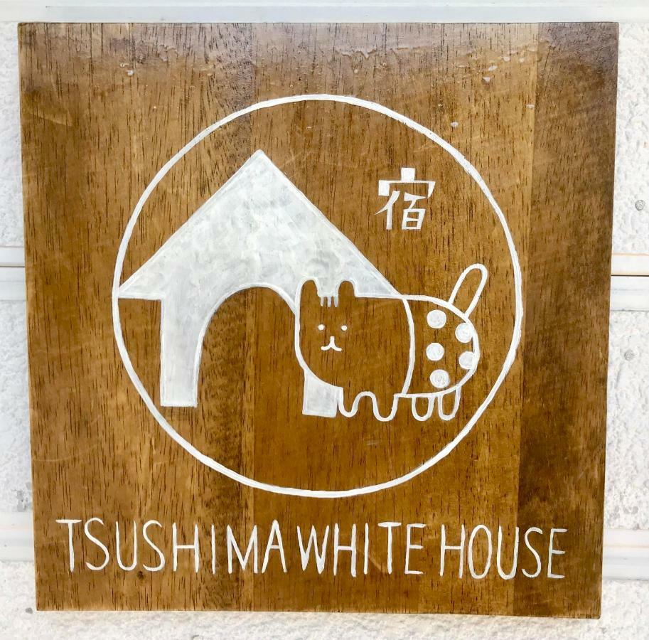 Tsushima White House Bed and Breakfast Εξωτερικό φωτογραφία